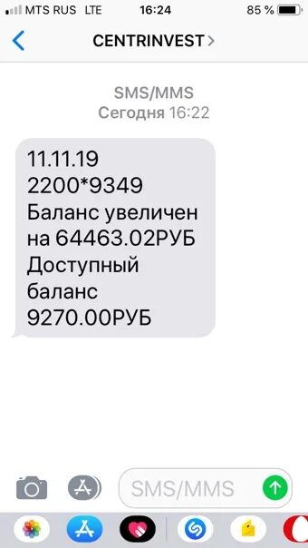 Наложили арест на карту тинькофф. Арест карты тинькофф. Тинькофф арест карты приставами. Арестована карта тинькофф. Приставы арестовали карту тинькофф.