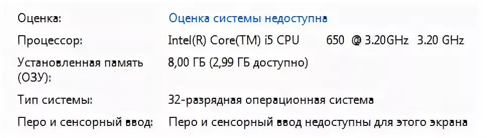 Сколько памяти нужно в 2023