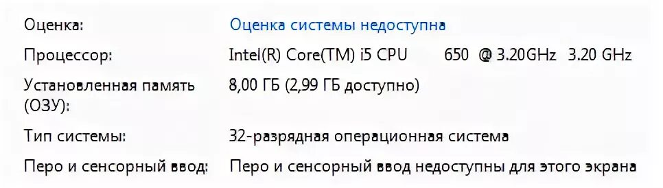 Сколько нужно оперативной памяти. 16 ГБ оперативной памяти сколько МБ. 8 ГБ оперативной памяти это сколько. Сколько нужно оперативной памяти на раст. 8 ГБ ОЗУ это сколько МБ.