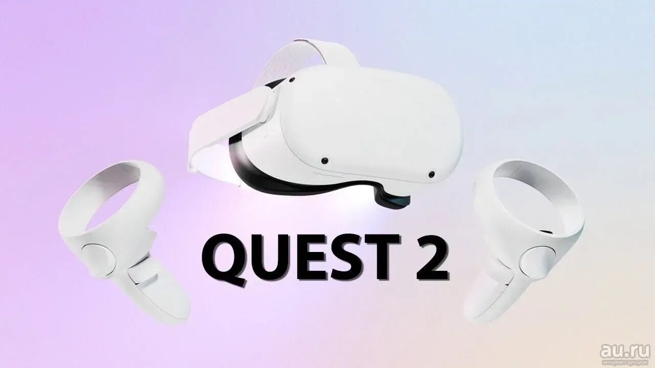 Vr шлем oculus 2. Vr шлем oculus quest. Vr очки oculus quest 2. Шлем oculus quest 2. Очки виртуальной реальности oculus quest 2 128 gb.