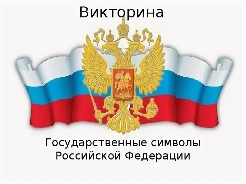 Право гордиться. Право гордиться. Презентация я гражданин. Рассказать о своей стране. Право гордиться.