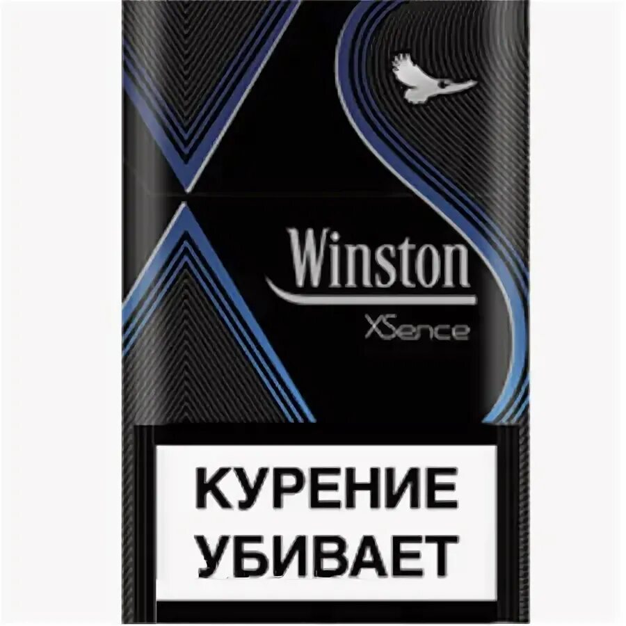 Винстон xs цена. Сигареты Winston XS Blue. Винстон XS Сильвер. Сигареты Winston XSENCE Silver. Сигареты Winston XS Silver.