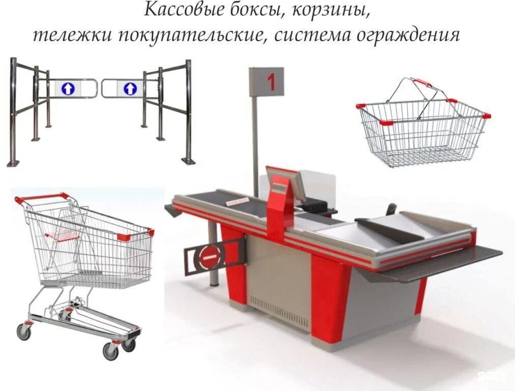 Тележки для торговли и общепита. Предприятия торговли и общественного питания. Розница общепит. Уличная торговля для общепита.