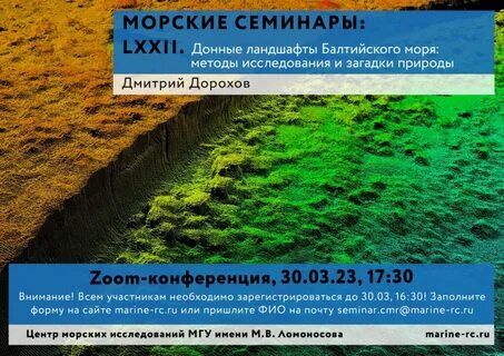 Род ландшафтов