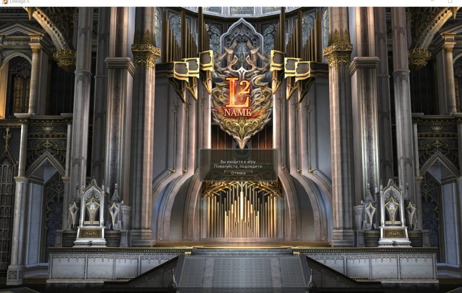 Lineage мультипрофы. Lineage 2 творец сияния. второй храм. lineage 2 локации. lineage 2 башня.