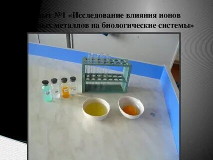 Производство тяжелых металлов приурочено к