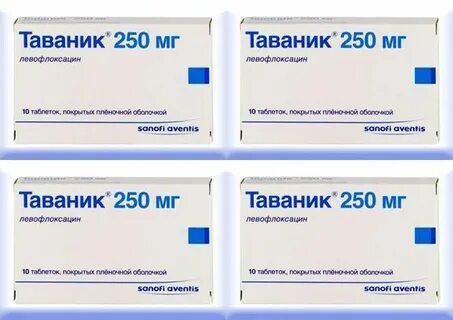 Таваник таблетки отзывы