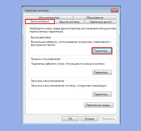 Как увеличить видеопамять за счет оперативной. Увеличение памяти на компьютере. Как увеличить оперативную память на компьютере. Как увеличить оперативку на ПК. Как повысить память на ПК.