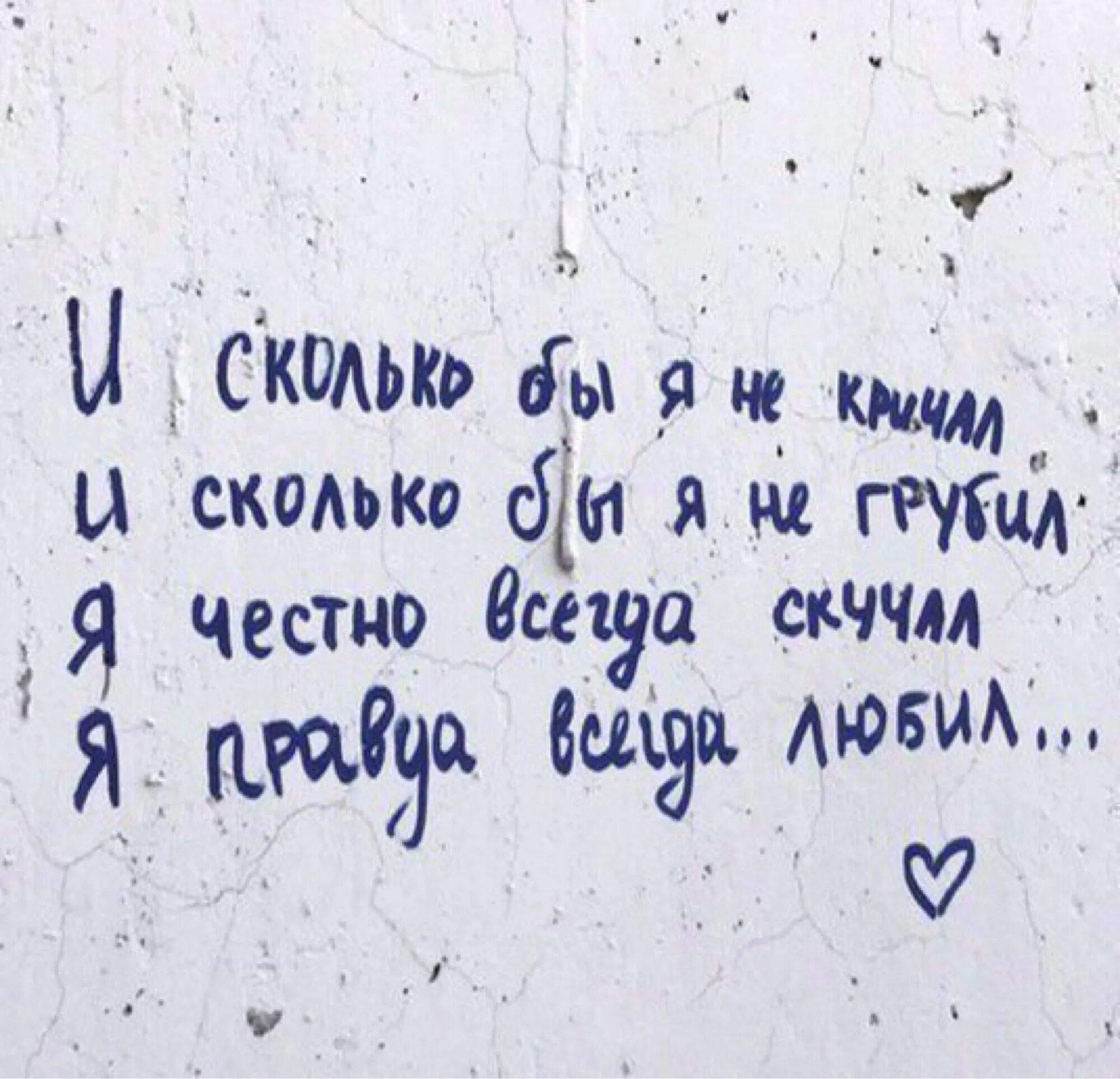 Словарь скучал. Я правда всегда любил. Если честно я скучаю. Я правда всегда скучал. Я честно любил правда всегда.