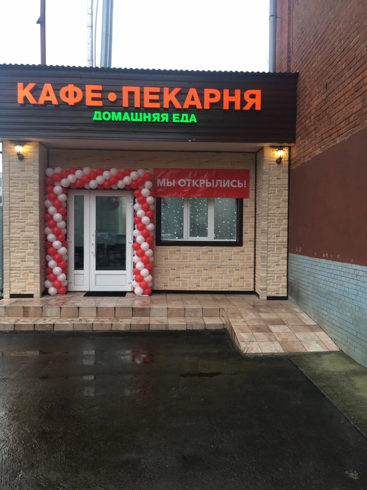 Доставка еды. Дом еда королев. Первомайка королев. Меню доставки еды. Еда в москве.