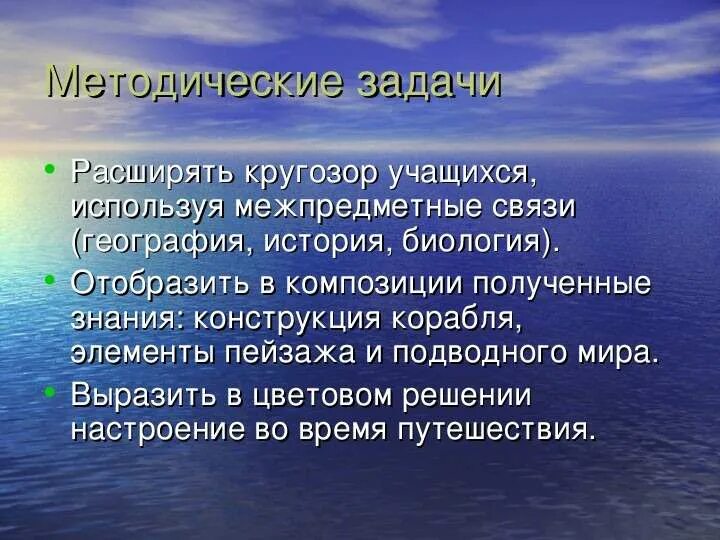 Связь истории и географии. Взаимосвязь географии Ром. Кругозор картинки для презентации. Кругозор школьника виды.