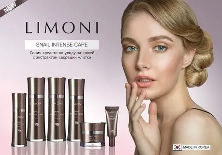 Limoni косметика