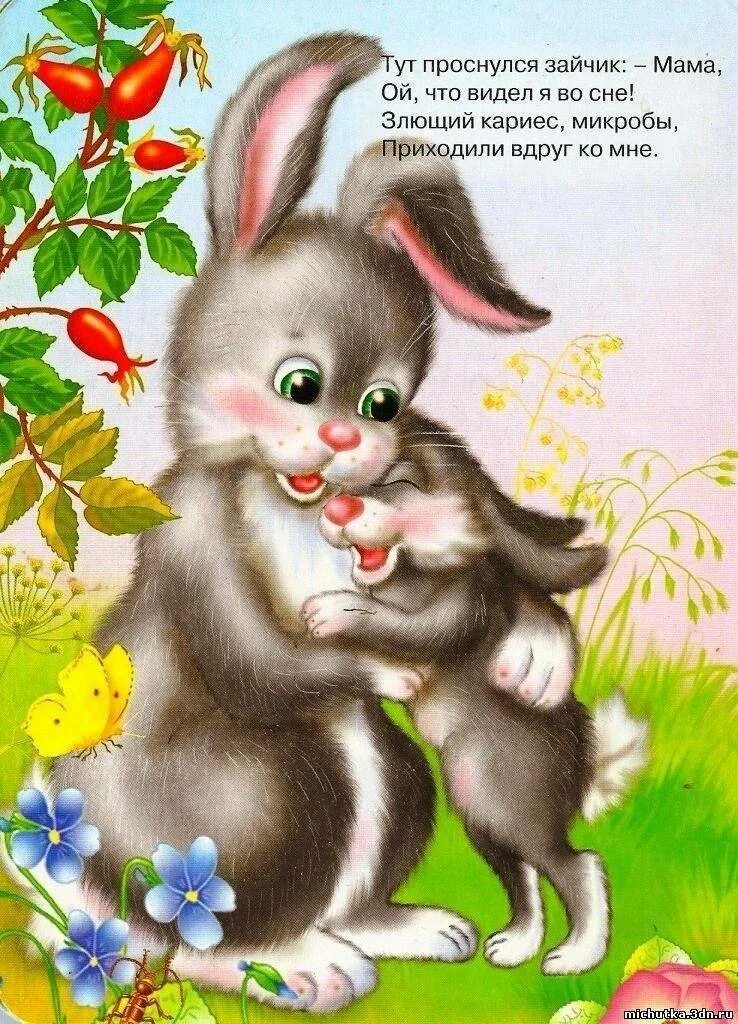 блок стихи для детей. блок зайчик стихотворение. чтение стихотворения а.