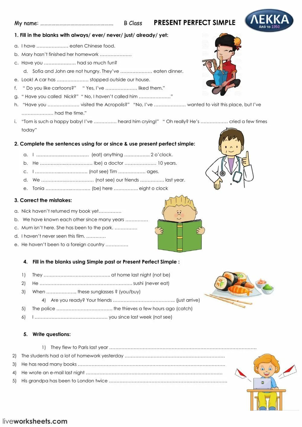 Already yet worksheets. Present perfect ever never exercises. Упражнения на for в present perfect. Past perfect just already yet. Present perfect since for упражнения.