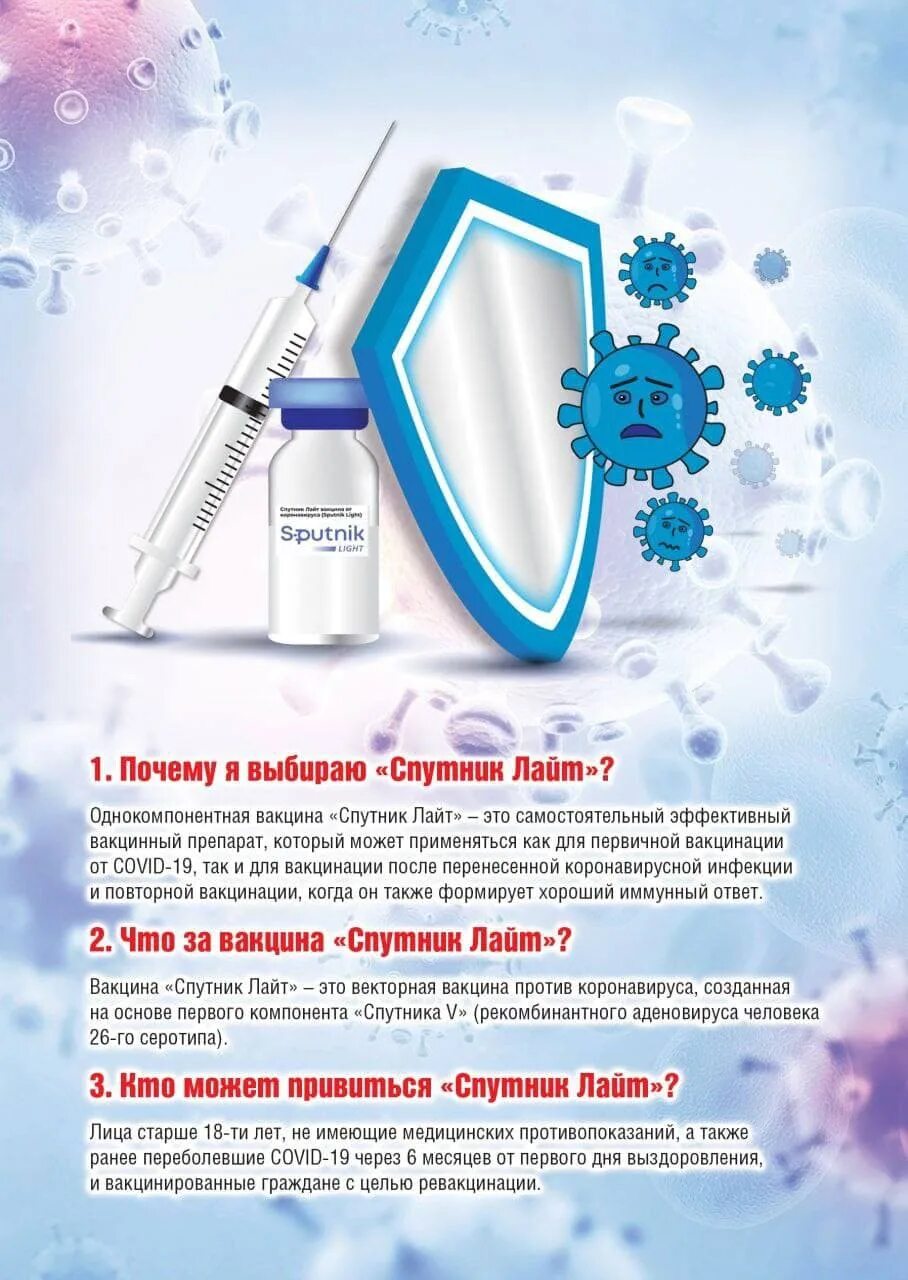 Запись на вакцинацию от коронавируса через госуслуги. Запись на вакцинацию. Где сделать прививку от коронавируса. Запись на прививку. Записаться на вакцинацию спутник.