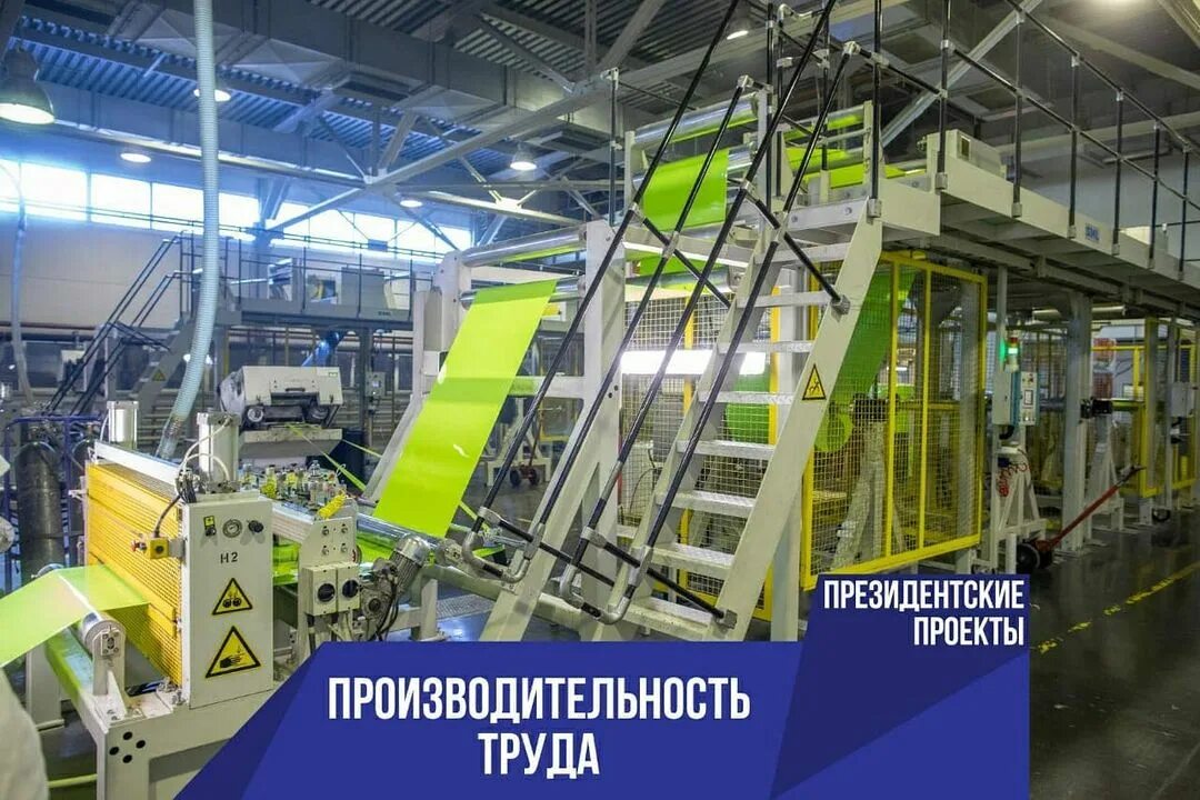 Георг полимер 72 село сынково фото Георг Полимер, тара и упаковочные материалы, село Сынково, 72 Яндекс Карты
