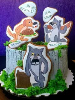 Картинка волка на торт