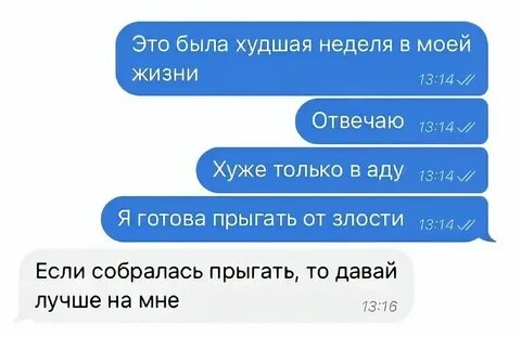 Как задобрить жителя