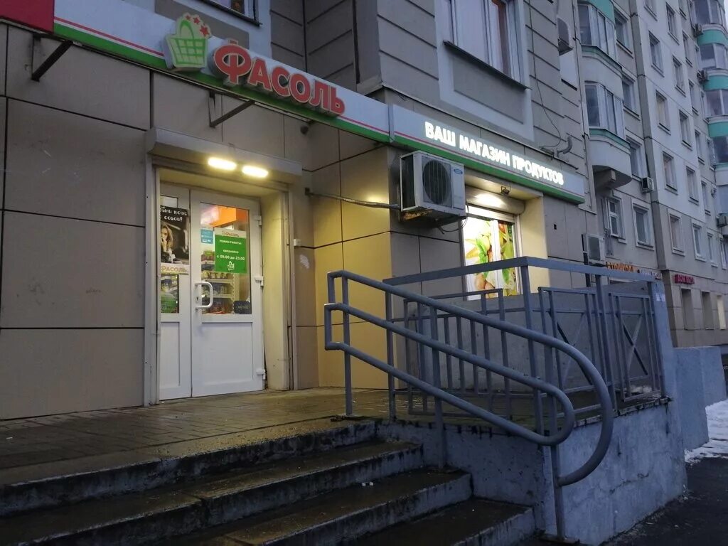Айс, торговый центр, Комсомольский проспект, 17 к1, Люберцы - 2ГИС