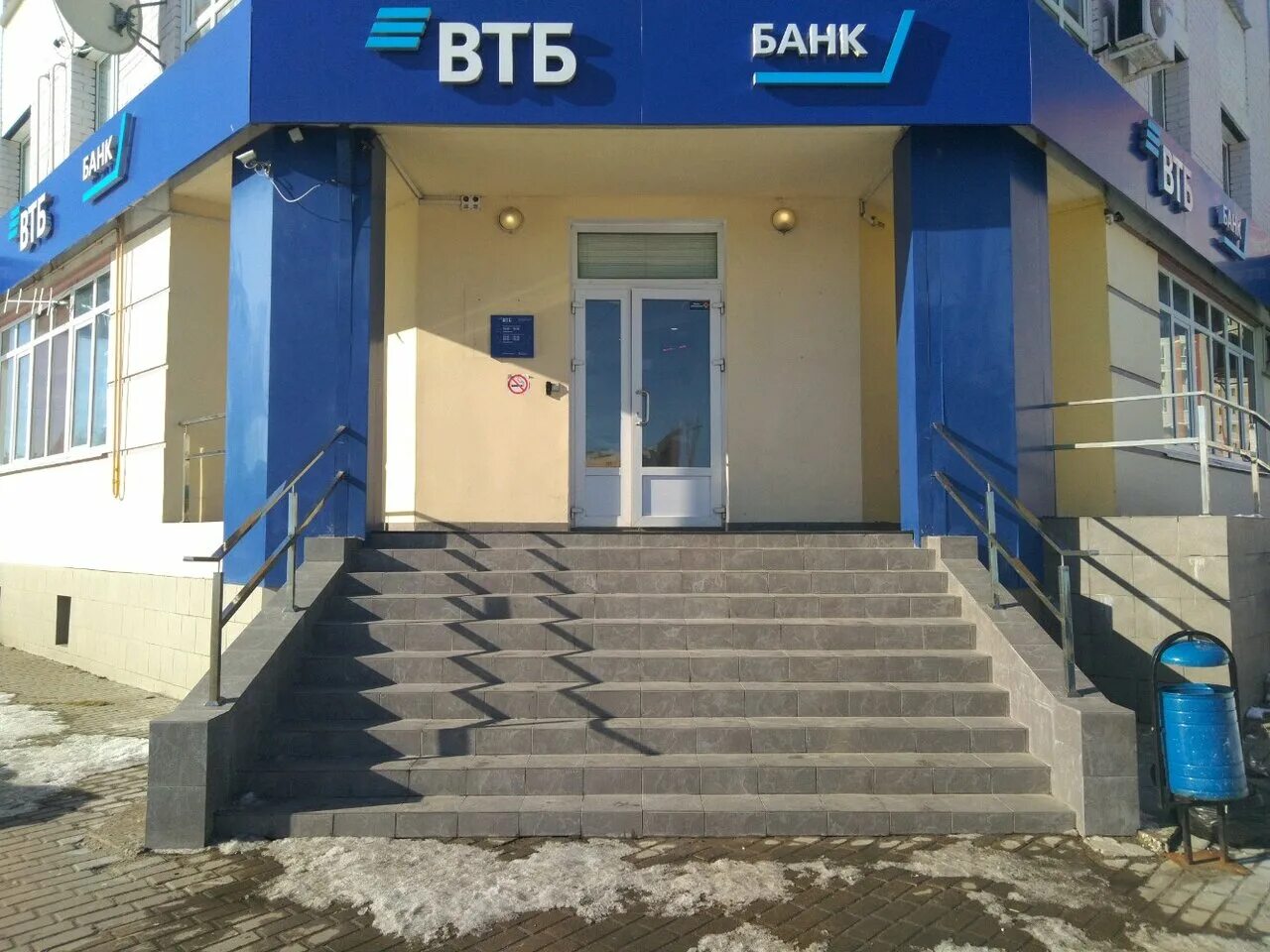 Втб центральный телефон