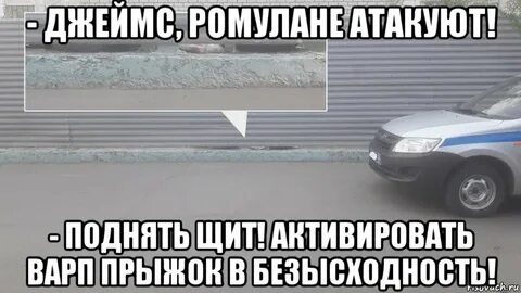 Опасный режим