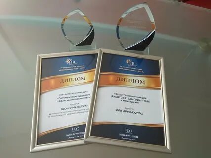 Работодатели калуги отзывы