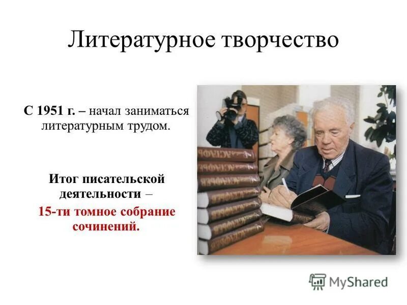 кто занимается литературным трудом. радищев письмо к другу. кто такой любитель. кто занимается литературным трудом. кто занимается литературным трудом.