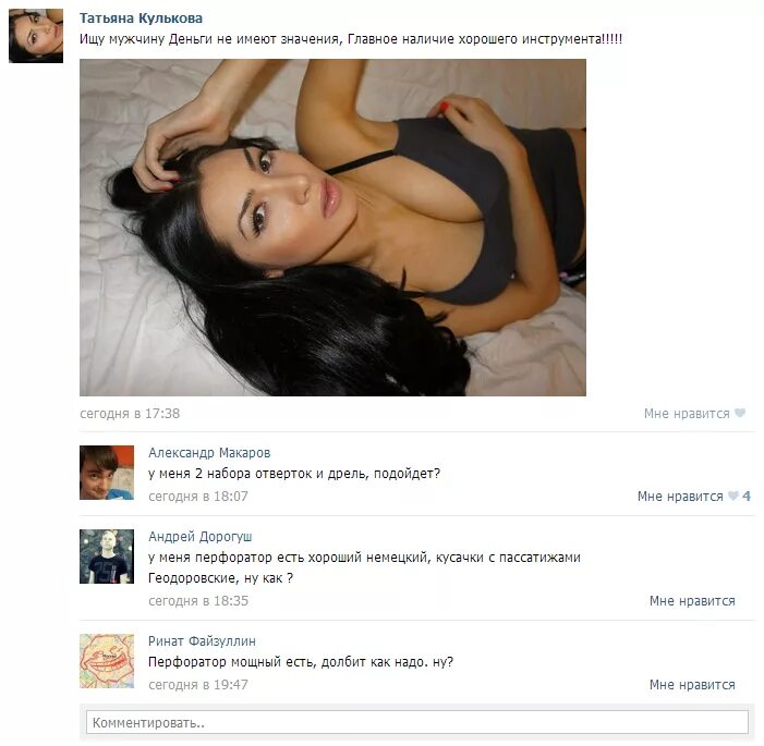 Отношение тп