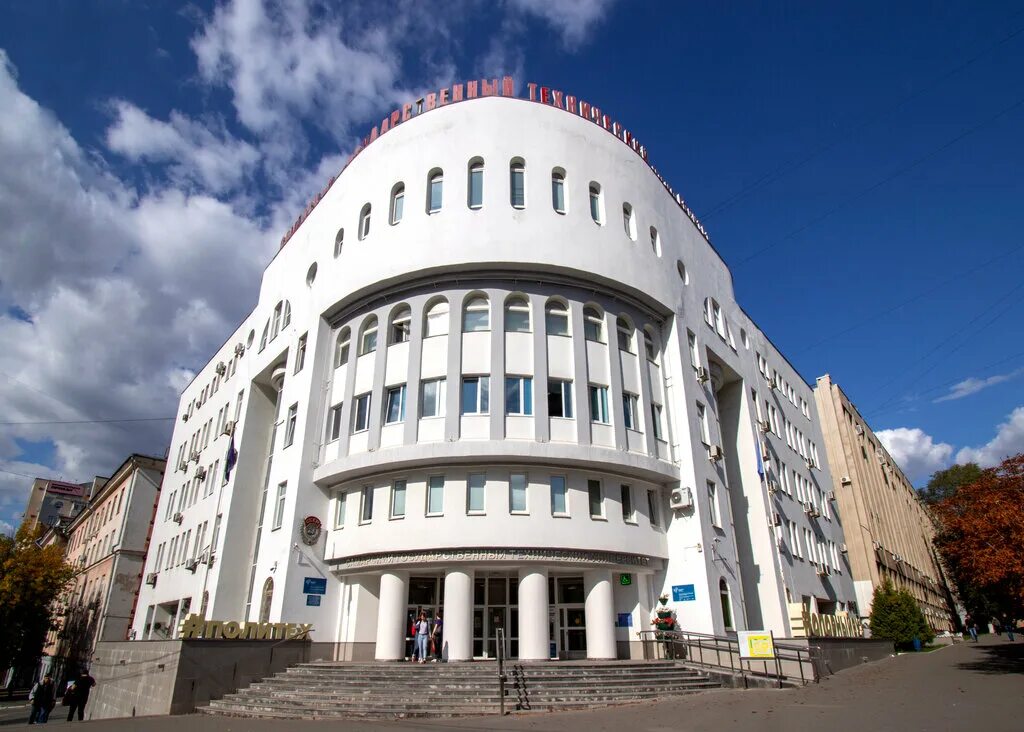 самарский институт самгту. самарский политехнический университет самара. самарский политех. самарский технический университет самара. главный корпус самгту самара.