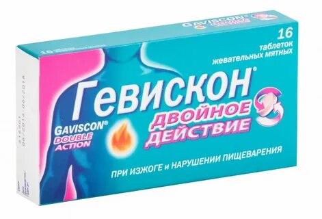 Гевискон инструкция свечи в гинекологии