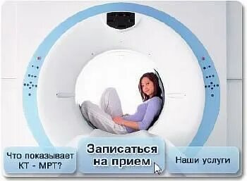 Кт в набережных челнах адреса