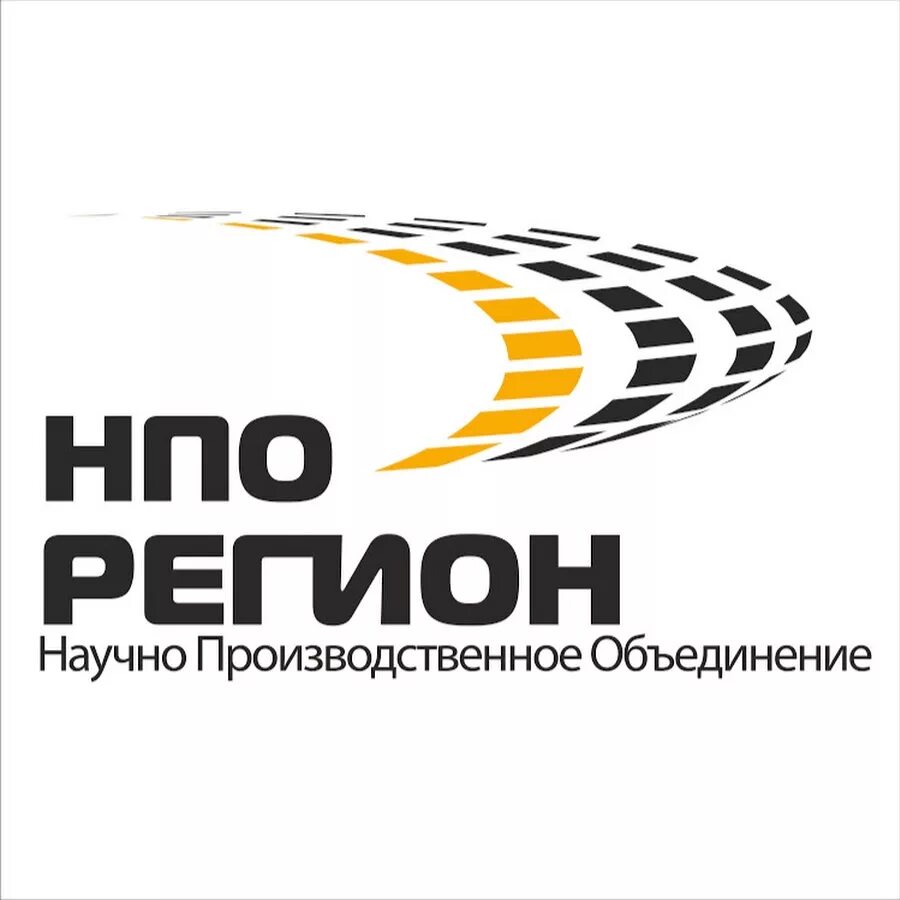 Гнпп регион здание. Нпо регион. Регион научно производственная организация. Регион научное производственное. Регион научное производственное.
