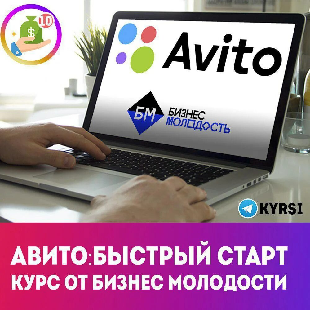 авито без ограничений. лимит размещения объявлений на авито по категориям. авито лого. как обновить авито. приложение авито для андроид.