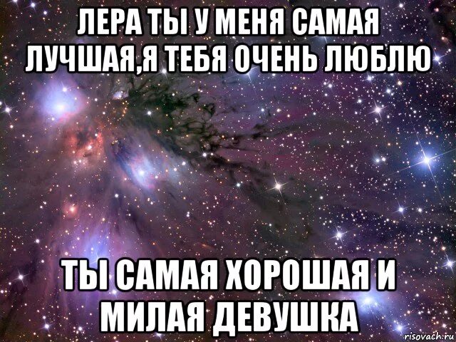 не пишите мне я люблю ариру. песня ты напишешь люблю.