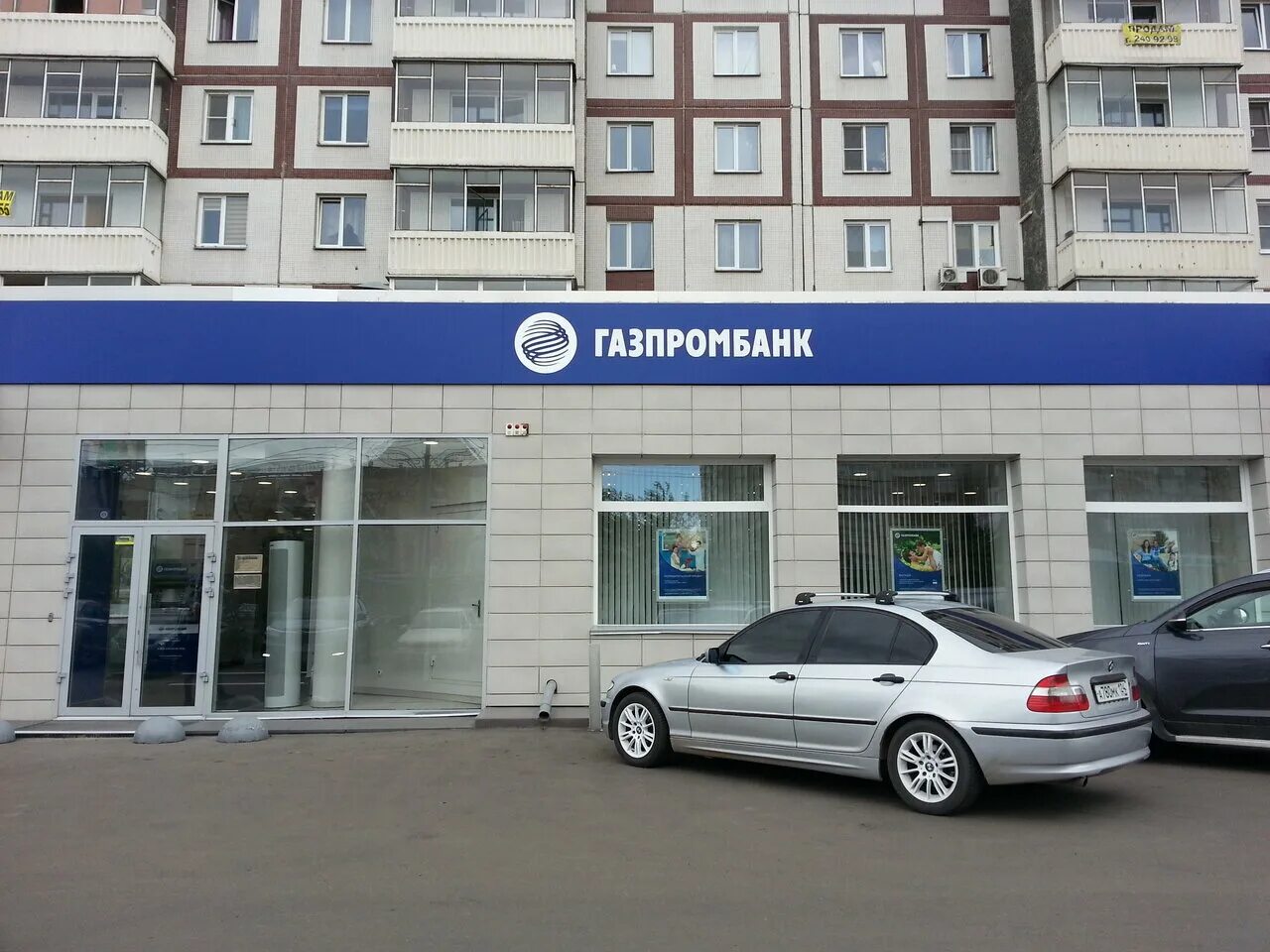 Саранск коммунистическая 15 газпромбанк. Коммунистическая 15 саранск. Газпромбанк улан-удэ. Газпромбанк армавир. Газпромбанк коммунистическая ул 15.