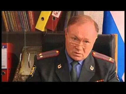 День убойного отдела 5 мая