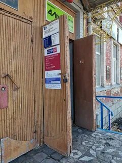 Сердобск ул красная