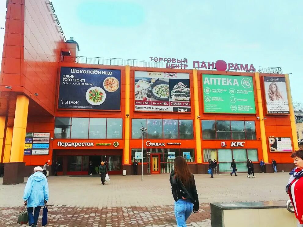 Гарибальди 23 тц панорама. Гарибальди, д. Гарибальди 23 тц. Гарибальди 23 тц. Гарибальди 23 тц.