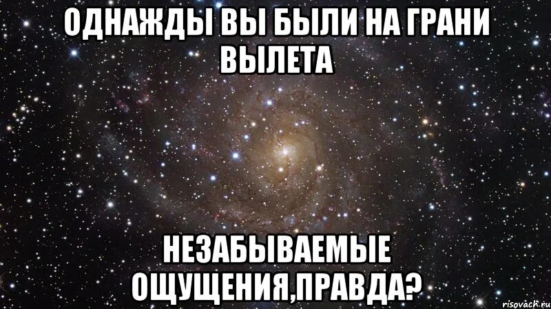 Доставят незабываемые ощущения