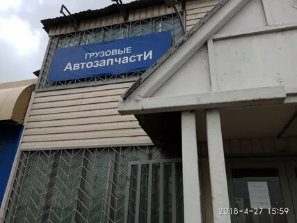 Одинцово восточная 6