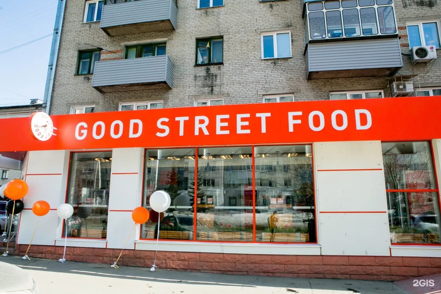 Good street food барнаул. Гуд стрит фуд. гуд стрит фуд барнаул. good street food барнаул меню. уличная еда в барнауле.