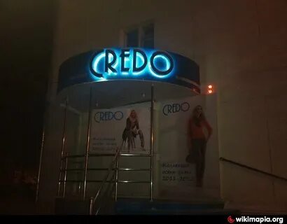 Кредо тверь