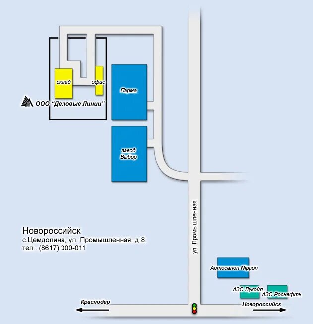 деловые линии новороссийск. деловые линии новороссийск телефон. грузоперевозки деловые линии. деловые линии новороссийск телефон. деловые линии офис пулково.