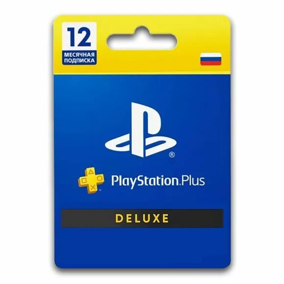 Подписка ps4 deluxe. PLAYSTATION Plus Deluxe. PS Plus Delux 12. Турецкая подписка PS Plus Deluxe. Подписка PS Plus Extra Турция.