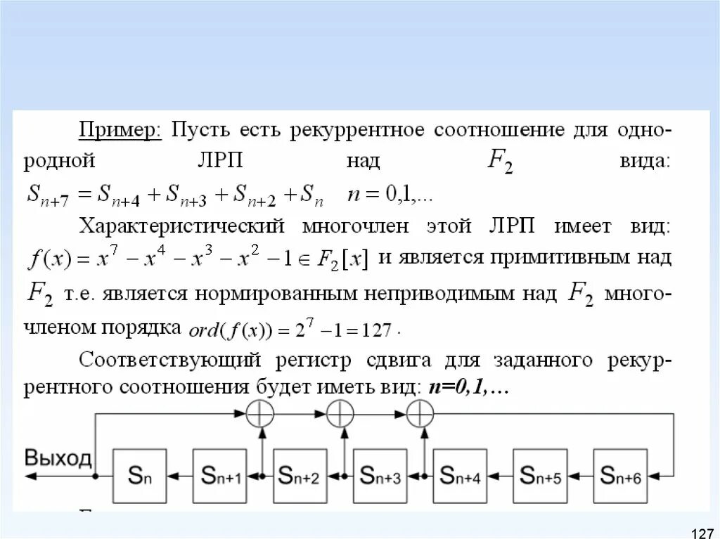 Головной мозг