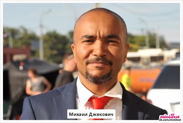 Григорий сиятвинда мауи. Злой михаил джекович. Григорий сиятвинда отель элеон. Михаил джекович. Блэк джекович актер.