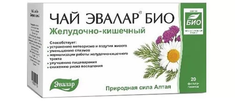 Какой чай для желудка. Чай эвалар био желудочно-кишечный. чай эвалар желудочно кишечный. эвалар таблетки для жкт. растения для жкт.