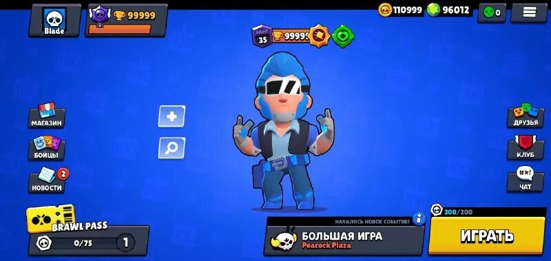 комильфо дс сервер brawl stars. приватный сервер brawl stars nulls brawl 2020. приваиный север браво старс. 8 бит робот браво старс. эмз браво старс гача.