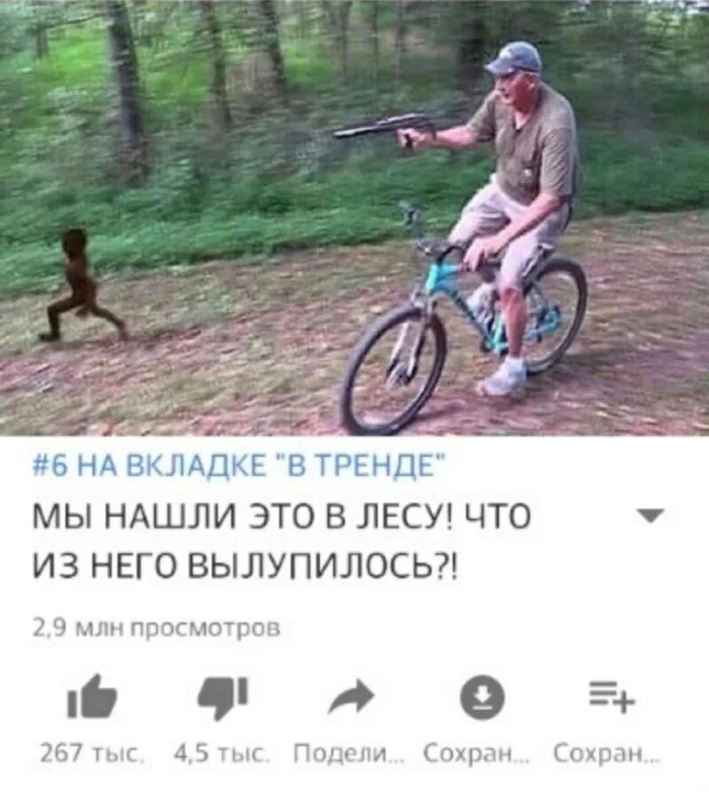 Фиксай сбежал от родителей на велосипеде. Фиксай сбежал от родителей на велосипеде. Заброшенный автобус побег от охранников. Езда на велосипеде дети. Переход дороги с велосипедом.