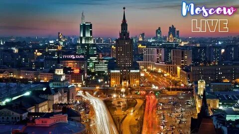 Москва большой и красивый город